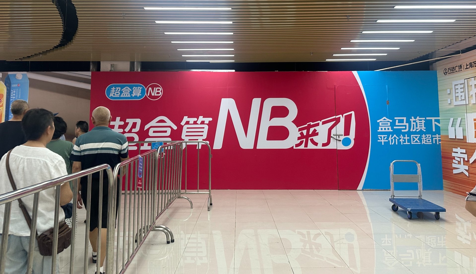 上海青浦超盒算NB  图片来源:每经记者 陈婷 摄
